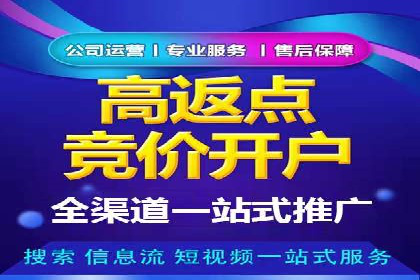 案例解析：SEM推广竞价成本控制